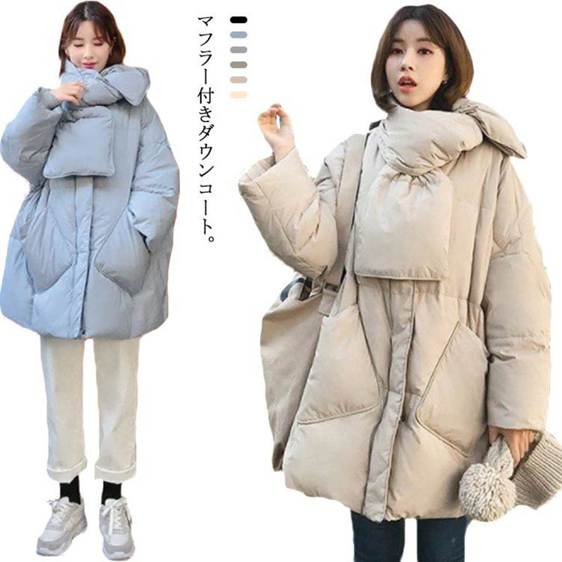 マフラーは取り外しも可能で、気分に合わせてアレンジできるのが嬉しい レディースファッション コート ジャケットマフラーは取り外しも可能で、気分に合わコート ジャケット 豊富カラー: カーキ ピンク ブ