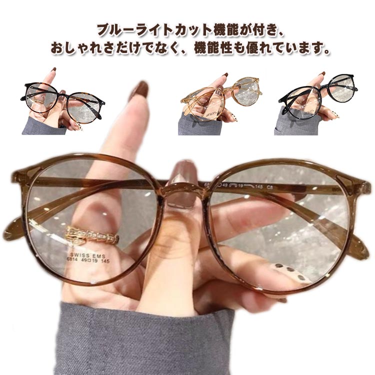 メガネ 老眼鏡 ブルーライトカット 度付 シニアグラス 男性用 女性用 老眼鏡 軽い 疲れない 母の日 父の日 +1.0 +1.5 +2.0 +2.5 +3.0 +3.5 +4.0メガネ 老眼鏡 ブル