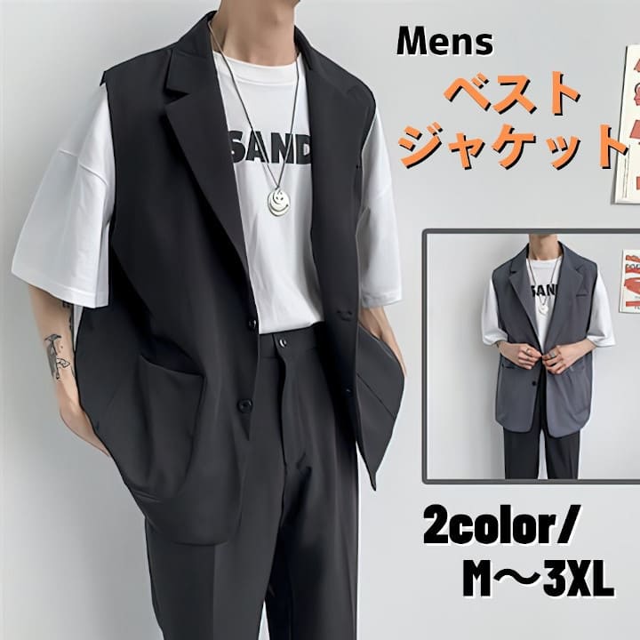 ベスト ジャケット メンズ ジレ ノースリーブ ジャケット 前ポケット 夏 アウター 韓国 原宿 ストリート 通勤 高校生 中学生 通学 10代 20代 ファッション オシャレ 15117ベスト ジャ