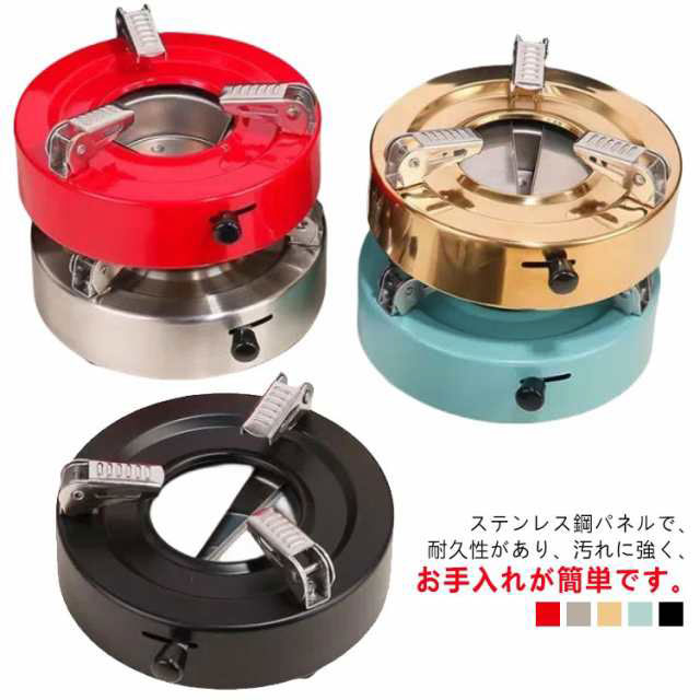 アルコールストーブ 小型 キャンプ バーナー アウトドア 用品 アウトドア 火力調節 固形燃料 登山アルコールストーブ 小型 キャンプ バカラー: シルバー ゴールド ブルー ブラック レッド