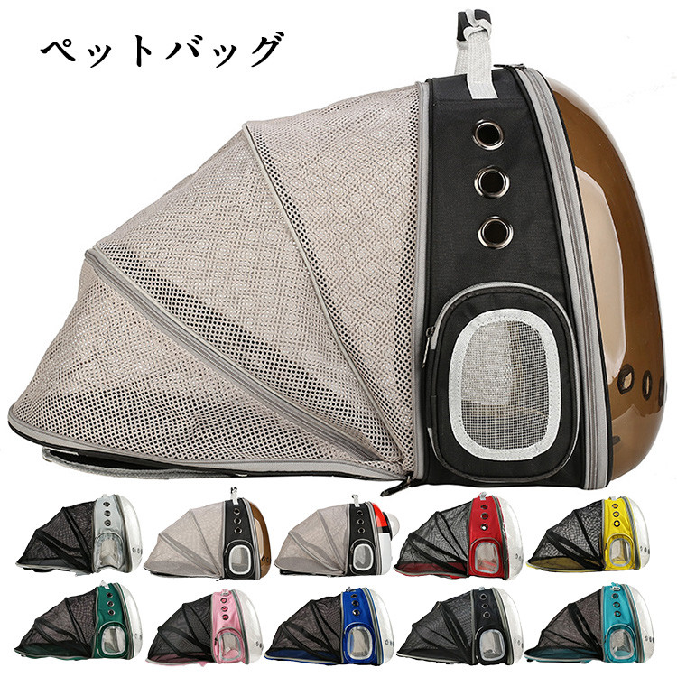 ペット バッグ ペットバッグ ペット用キャリーバッグ ネコ 猫 いぬ 犬 リュック型 ペットリュック 猫バッグペット バッグ ペットバッグ ペット用バッグ 男女兼用バッグ その他 豊富カラー: 茶色 