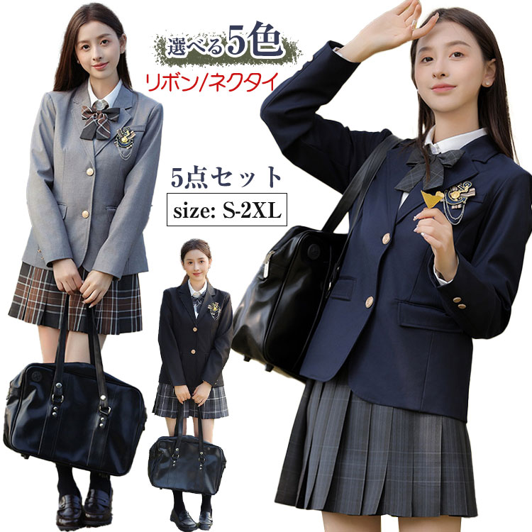 5点セット JK制服 女子高生 制服 卒業式スーツ スーツ 学生服 2つボタン 高校制服 リボン ネクタイ ブレザー スカート 長袖シャツ バッジ スクール ファッション レディース コスプ5点セット