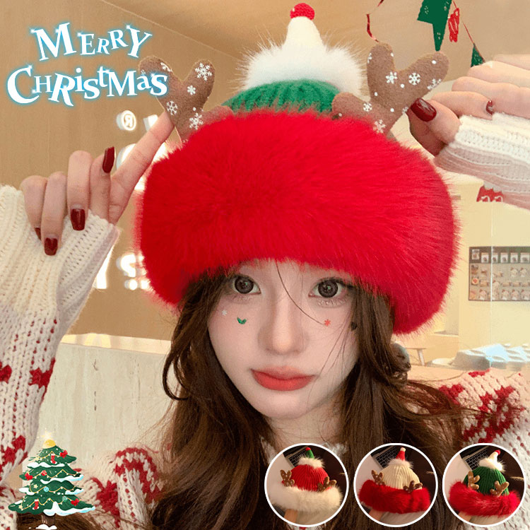 レディース クリスマス 帽子 トナカイ かわいい クリスマス風 3色 もこもこ 暖かい ニット帽 コスプレ レッド グリーン ベージュ 女性用 女の子 学生 プレゼント ギフトレディース クリスマス 