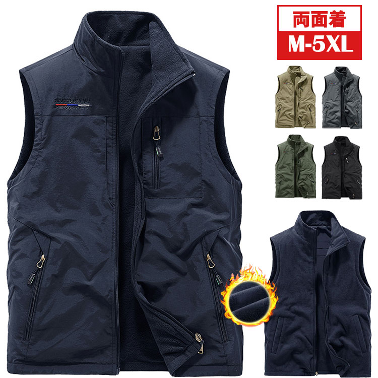 M-5XL メンズ ベスト 裏起毛 立ち襟 アウトドア 釣り 撮影 登山 作業着 軽量 多機能 ノースリーブ フリースベスト 両面着 ポケット 多い 保温 防寒 カジュアル 無地 中高齢者 おM-5X