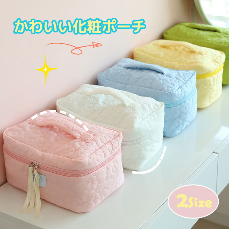 かわいい コスメバッグ メイクポーチ 化粧ポーチ バニティケース トラベル 学生 女の子 ガールズ 収納ボックス 化粧品 収納 雑貨 小物入れ 出張用バック 軽量 機能的 大容量 5色かわいい コスメ