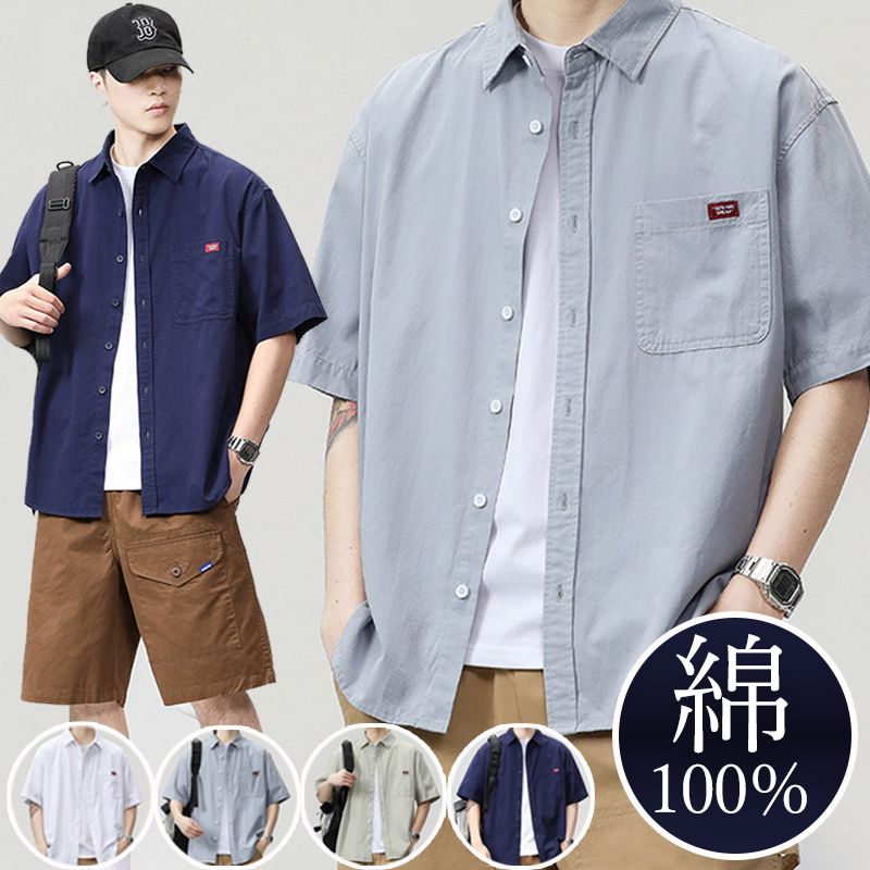 カジュアルシャツ メンズ 半袖 綿100% アメカジ 夏服 五分袖 トップス カーゴ アウター ボタン シャツジャケット ゆったり メンズシャツ オーバーサイズ ビッグシルエット 無地 アウトドア 通