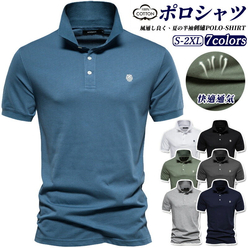 ポロシャツ メンズ 半袖 綿100% 夏 ポロ ゴルフ POLO ボタン シンプル 無地 ワンポイント ゴルフウェア オシャレ カットソー スポーツウェア ゆったり トップス 紳士 プレゼント ギフト
