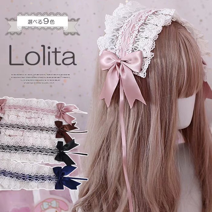 可憐なロリータ風 全10色 ロリータ レース レディース ヘアアクセサリー ヘアバンド ゴスロリ リボン コスプレ 髪飾り 萌え キュート メイドカフェ可憐なロリータ風 全10色 ロリータ レディース