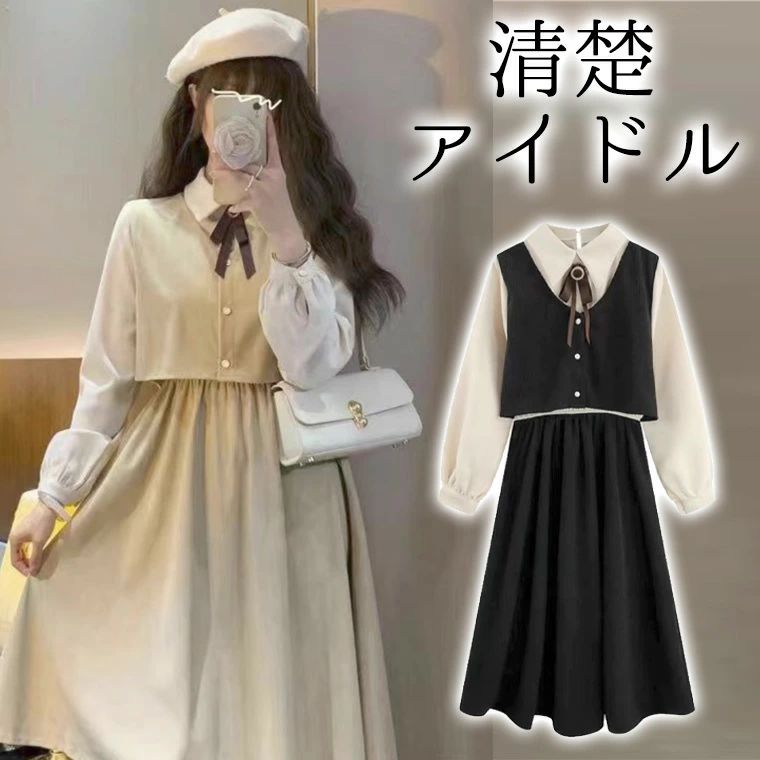 S-XL 清楚イメージ 制服風ワンピース フェイクツーピース 重ね着に見える レイヤード セット 一式 リボン 胸リボン ベスト アイドル お嬢様 ロリータ 可愛い レース リボンレースS-XL 清楚
