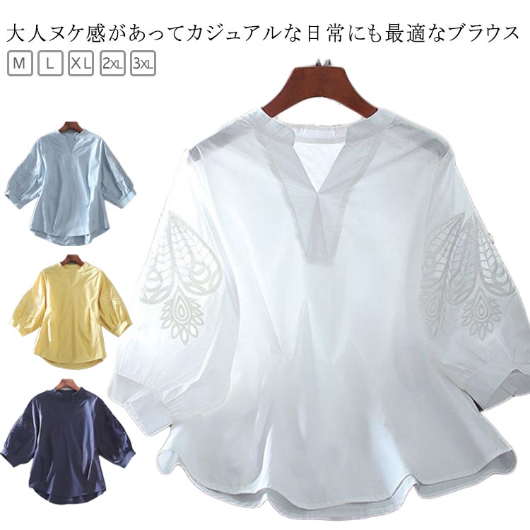 7分袖 春夏 薄手 体型カバー バルーン袖 ブラウス ビジネス 透け感 きれいめ エスニック風 夏 着?せ 涼しい シャツ 通勤 春 大きいサイズ 女性 可愛い レディ 大人7分袖 春夏 薄手 体型カ
