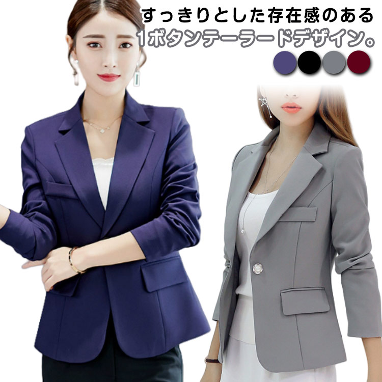 レディース スーツジャケット ジャケット 細見え 1ボタン 春ジャケット テーラードジャケット スリム OL 女性 シンプル ライトアウター 無地 スーツ テーラードスーツ 長袖レディース スーツジャ
