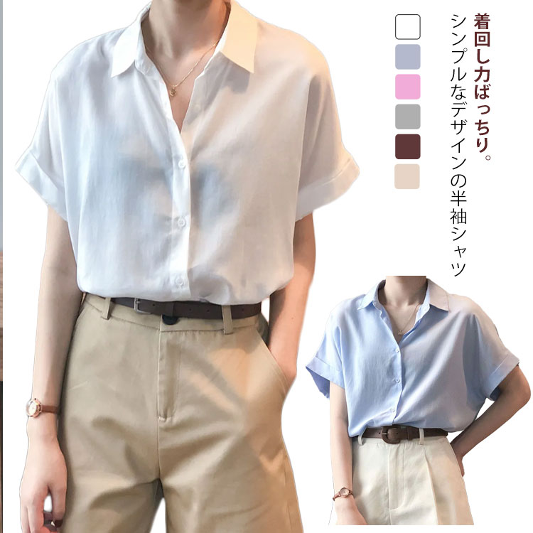 レディース 半袖 襟付き ブラウス シャツ 秋 夏 前開き シンプル ワイシャツ OL 開襟 おしゃれ 春 事務服 レギュラー 大人 レギュラーカラー フェミニン オフィスカジ トップスレディース 半