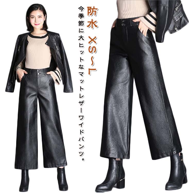 レザーパンツ 9分丈 パンツ 着やせ ストレート フェイクレザーパンツ ワイドパンツ 大きサイズ 美脚 マットレザー PU カジュアル ボトムス 大人 秋冬 女性 防寒 ガウチョ ハイウエストレザーパ