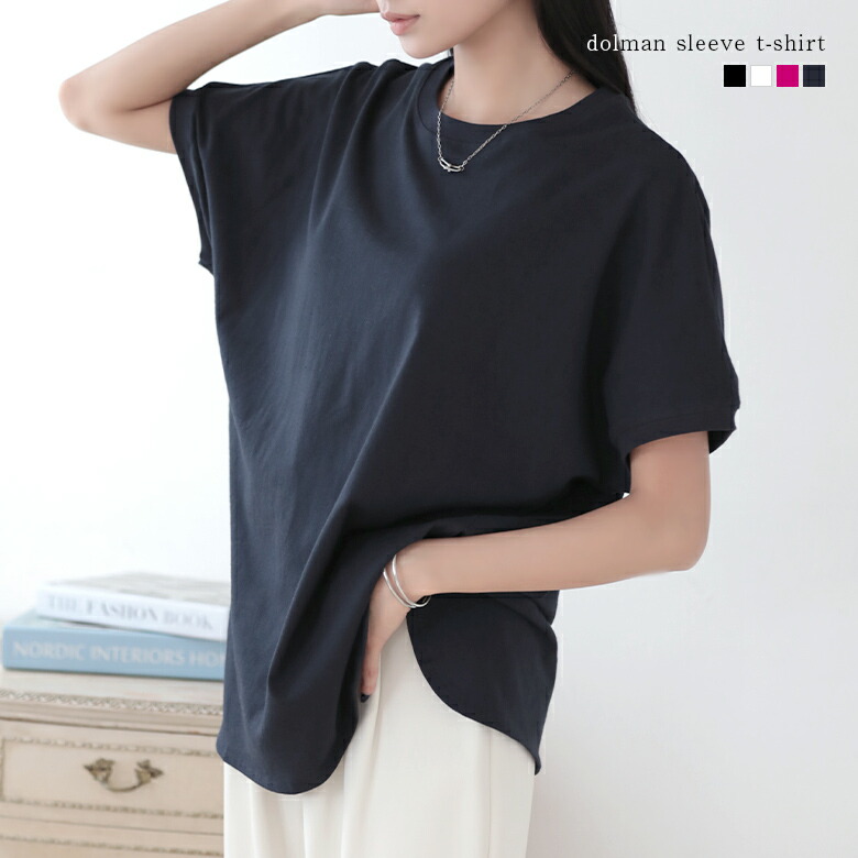 2A27 ドルマン Tシャツ カットソー 半袖 シンプル 無地 ラウンドネック 前後アシメ トップス レディース 韓国ファッション 裾ラウンドカット2A27 ドルマン Tシャツ カットソ トップス T