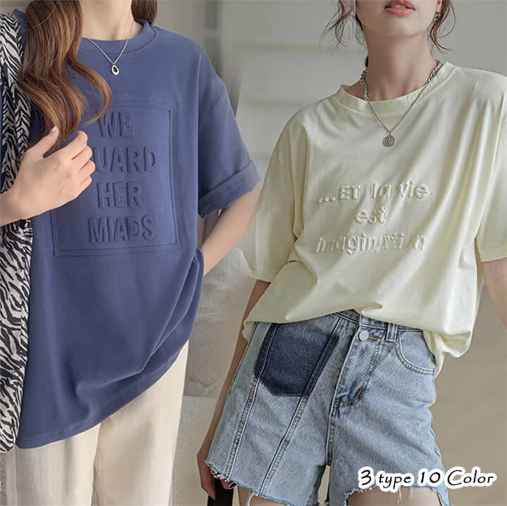 2A353タイプ Tシャツ レディース 3D 英字 立体 トップス 半袖 ゆったり カジュアル 大きいサイズ tシャツカットソーシャツ ロゴ ブラウン ブラック ネイビー シンプル ホワイト2A353