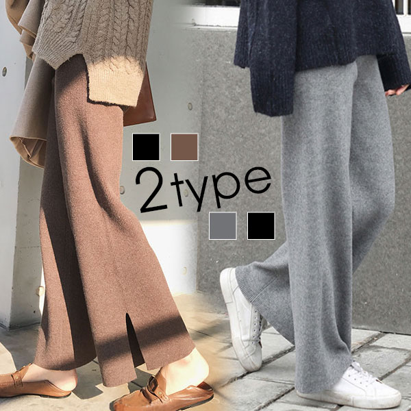 2A13 ニットワイドパンツ スリットワイドパンツ暖かい スカート パンツ ボトムスシフォン プリーツパンツ レディース 快適通気 大人 トレンド 大きいサイズ2A13 ニットワイドパンツ スリット 