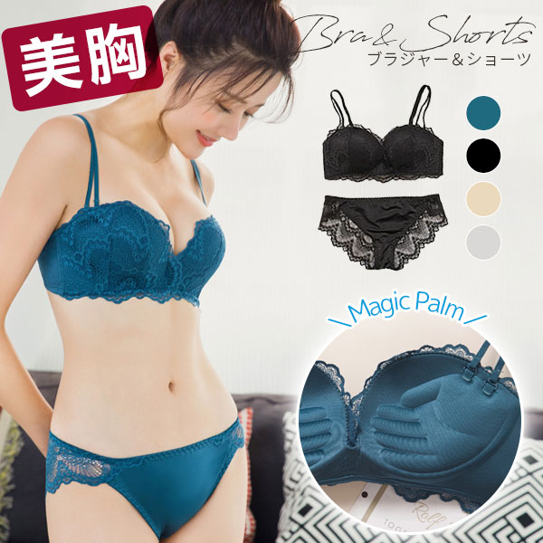 1B 美胸 レース 女性 70-85 ブラジャー ショーツ 補正下着 寄せ上げ バーゲンインナー 下着 ナイトウェア レディース ランジェリー セット ブラジャー & ショーツ インナー1B 
