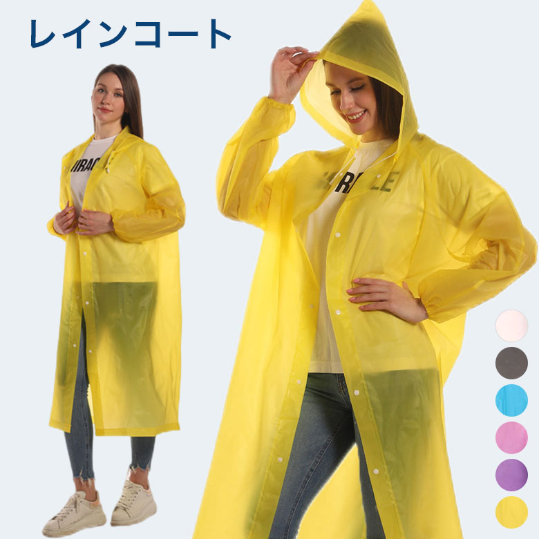 3A レインコート ロング レディース メンズ レインポンチョ ポンチョ コート 雨用 防雨 ワンピース 防水 ポータブルレインコート 通勤 クリア 透明 韓国ファッション 通学3A レインコート ロ